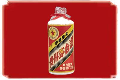 广元朝天区烟酒回收地方国营茅台酒.jpg